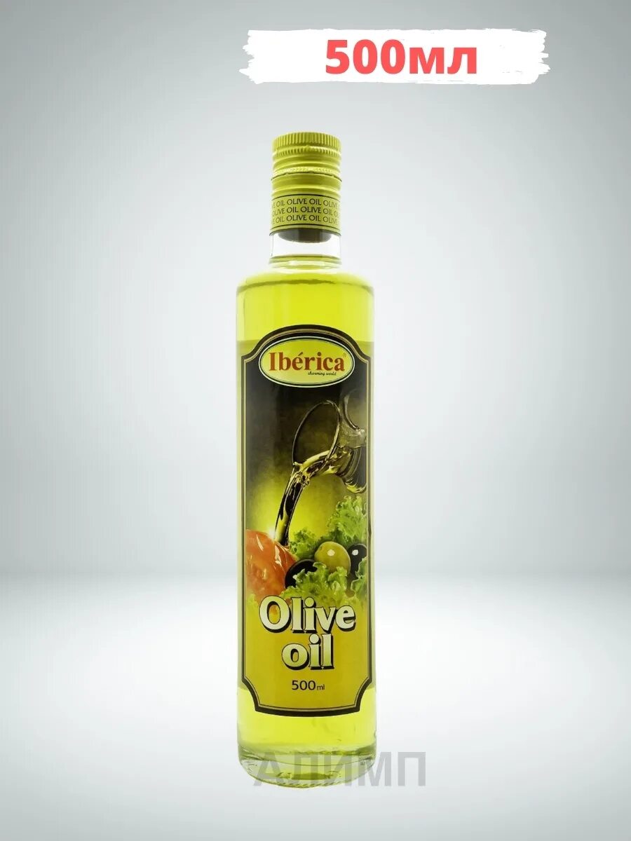 Испанское оливковое масло. Масло оливковое Iberica 500мл. Масло оливковое Иберика 500 мл. Масло Иберика оливковое Экстра Вирджин оливковое 500. Иберика оливковое масло 0,5л ст/б.
