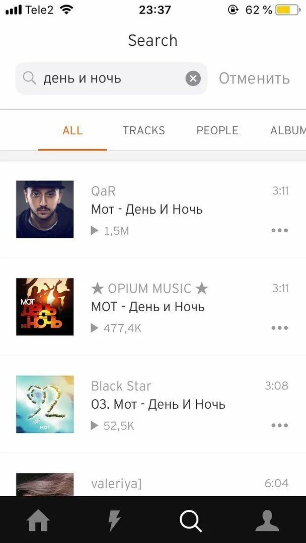 Приложение для музыки на айфон без подписок. Приложение для музыки на айфон без подписок. Музыкальные программы для айфона. Приложения на айфон. Музыкальные приложения для iphone.