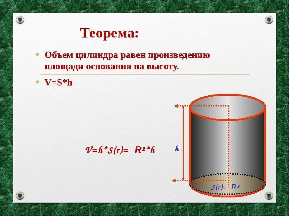 Как посчитать объем жидкости в трубе. Как посчитать вместимость трубы. Как определить объем жидкости в трубе. Как рассчитать объем жидкости в трубе. Калькулятор кубов воды