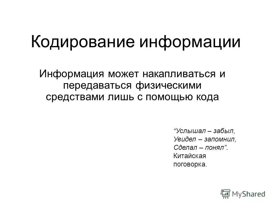 Подробную информацию можно. Подробную информацию можно