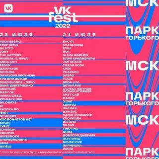Фандом фест 2024 сентябрь