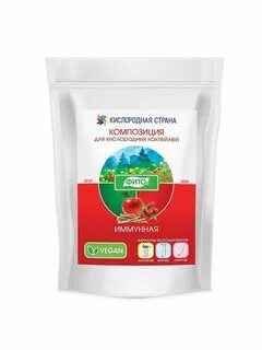 Иммунная 21