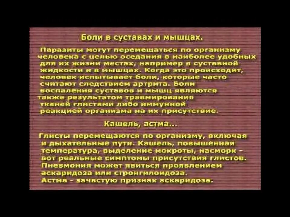 Как определить наличие в организме. Как определить наличие в организме