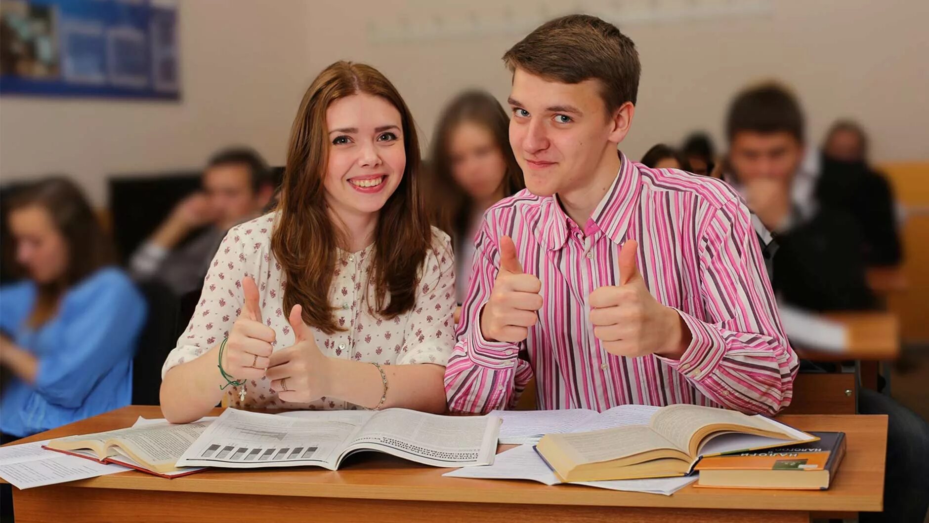 Мпгу абитуриентам. Поступление в вуз. Ученик вуза. Студенты в вузе. Учеба вуза поступление.