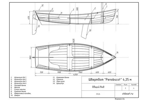 Argie 15 швертбот чертежи - 96 фото