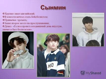 На сколько хорошо знаешь стрей кидс
