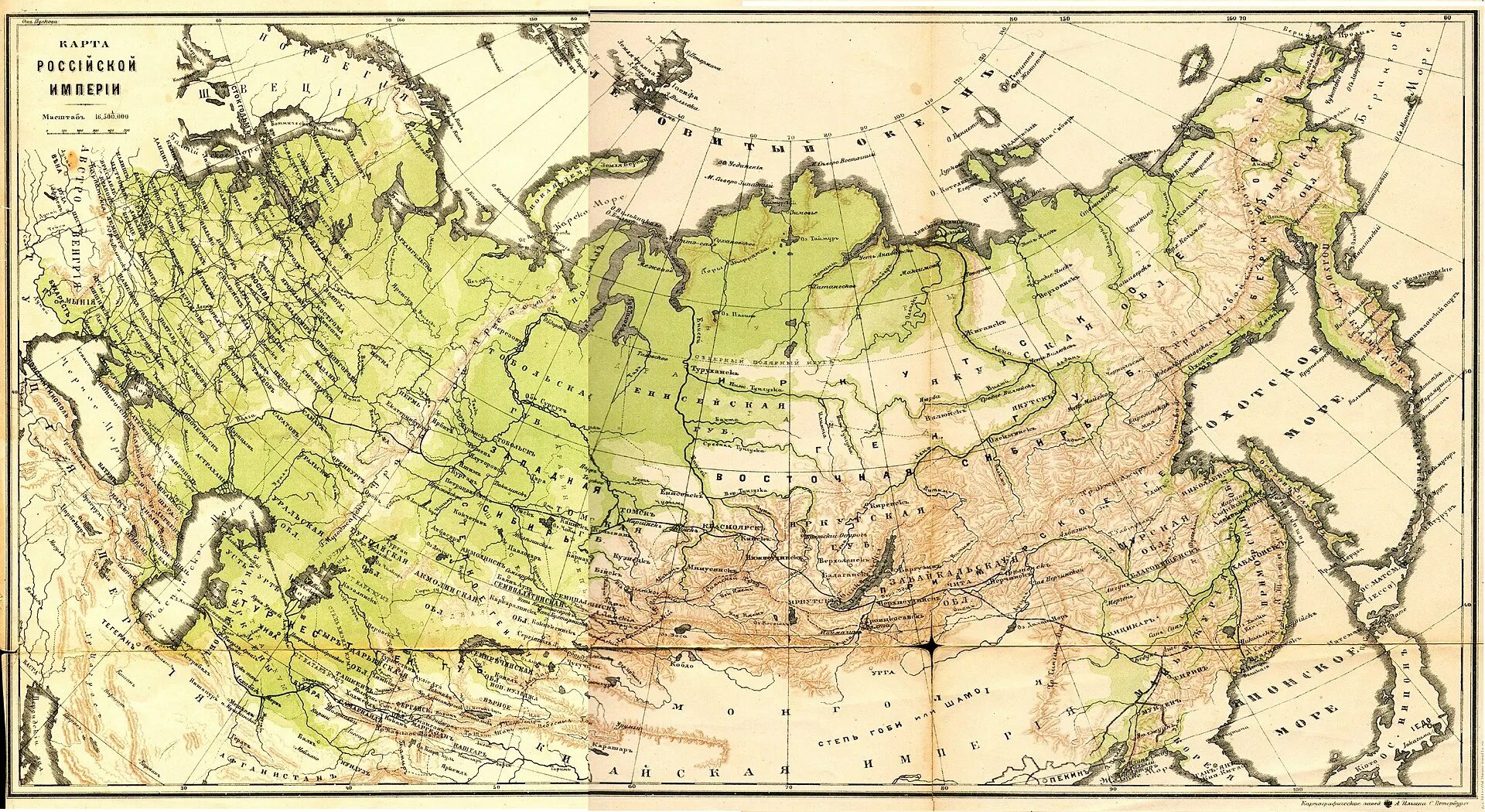 Карта Российской империи (1898 г.). Карта Российской империи 1880. Карта Российской империи 1907. Карта Российской империи 1860 года. Карта россии и российской империи