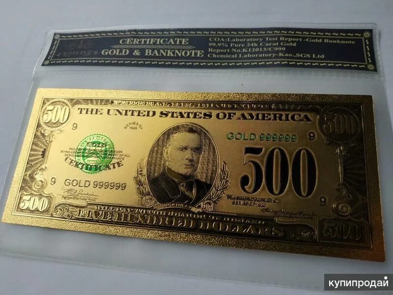 500 долларов сколько россии. 500 Долларов купюра. 500 Долларовая купюра. 500 Долларов банкнота. 500 Долларов США.