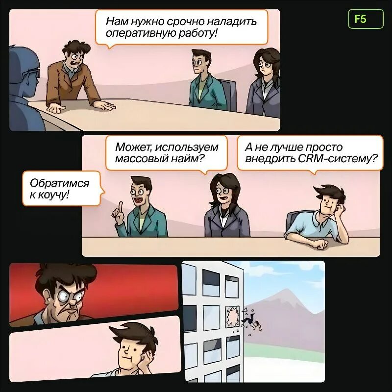 что значит филонить