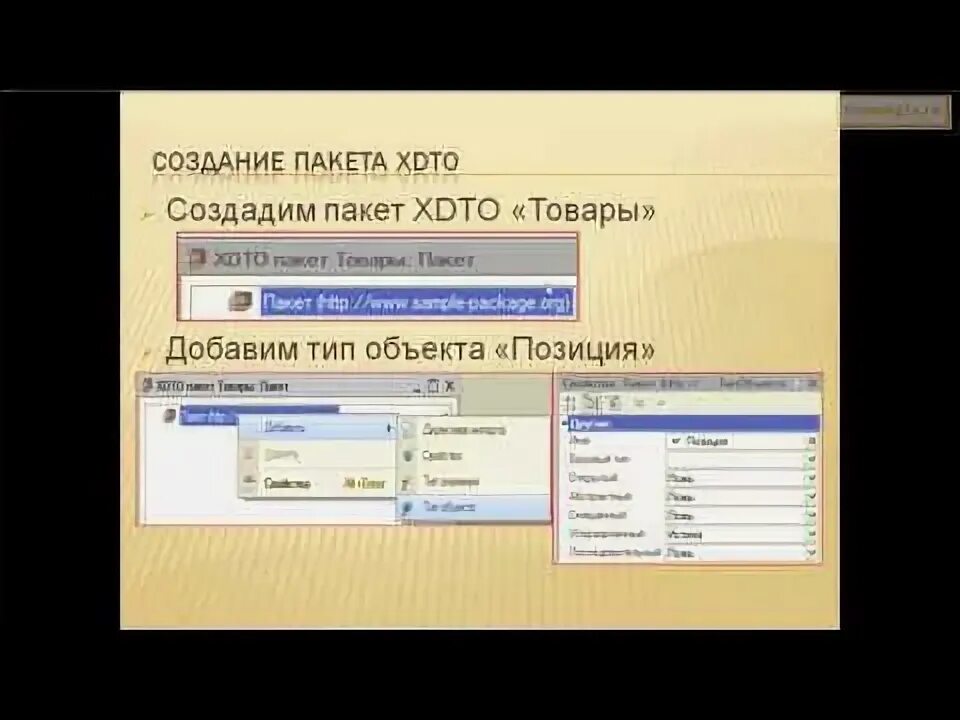 Form data 1с. Пакет xdto. multipart/form-data 1с. xdto.