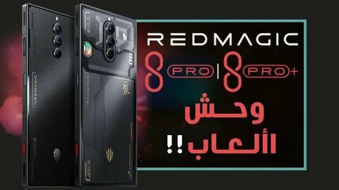 Magic 9 pro plus