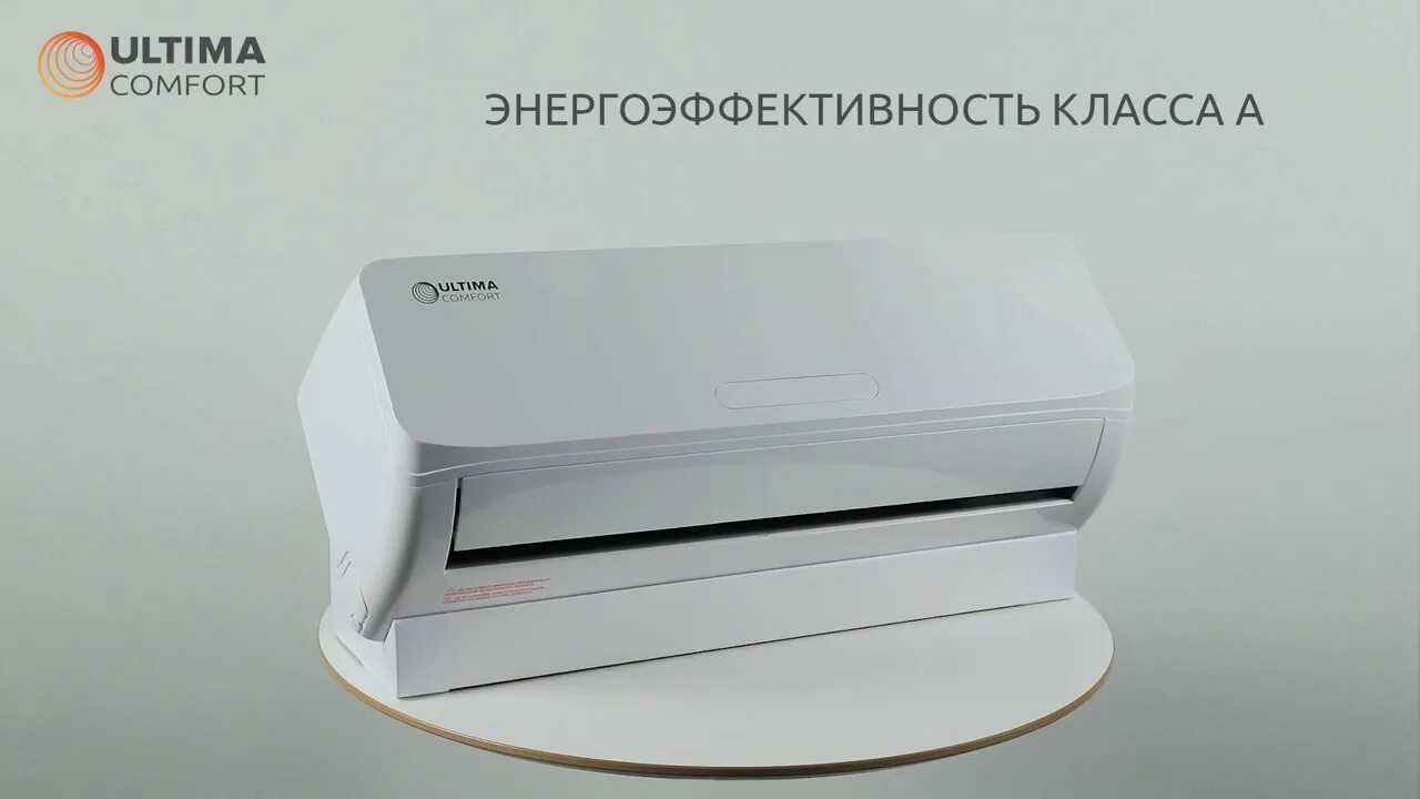 Ultima comfort ecs 18pn. Ultima comfort exp-07pn сплит-система. ультима комфорт кондиционер 09. кондиционер ultima comfort ecl-09pn. настенная сплит-система ultima comfort eclipse.