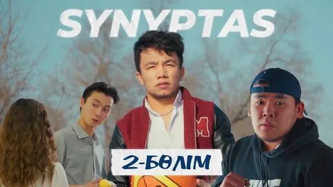 Үлкен әтеш камминг