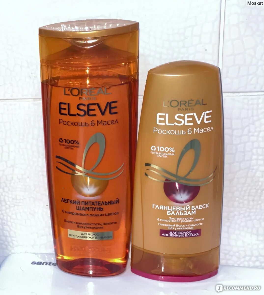 Бальзам Elseve роскошь 6 масел. Шампунь Elseve роскошь 6 масел. Loreal Elseve бальзам 6 масел. Эльсев шампунь роскошь 6 масел для волос. Бальзам 6 масел