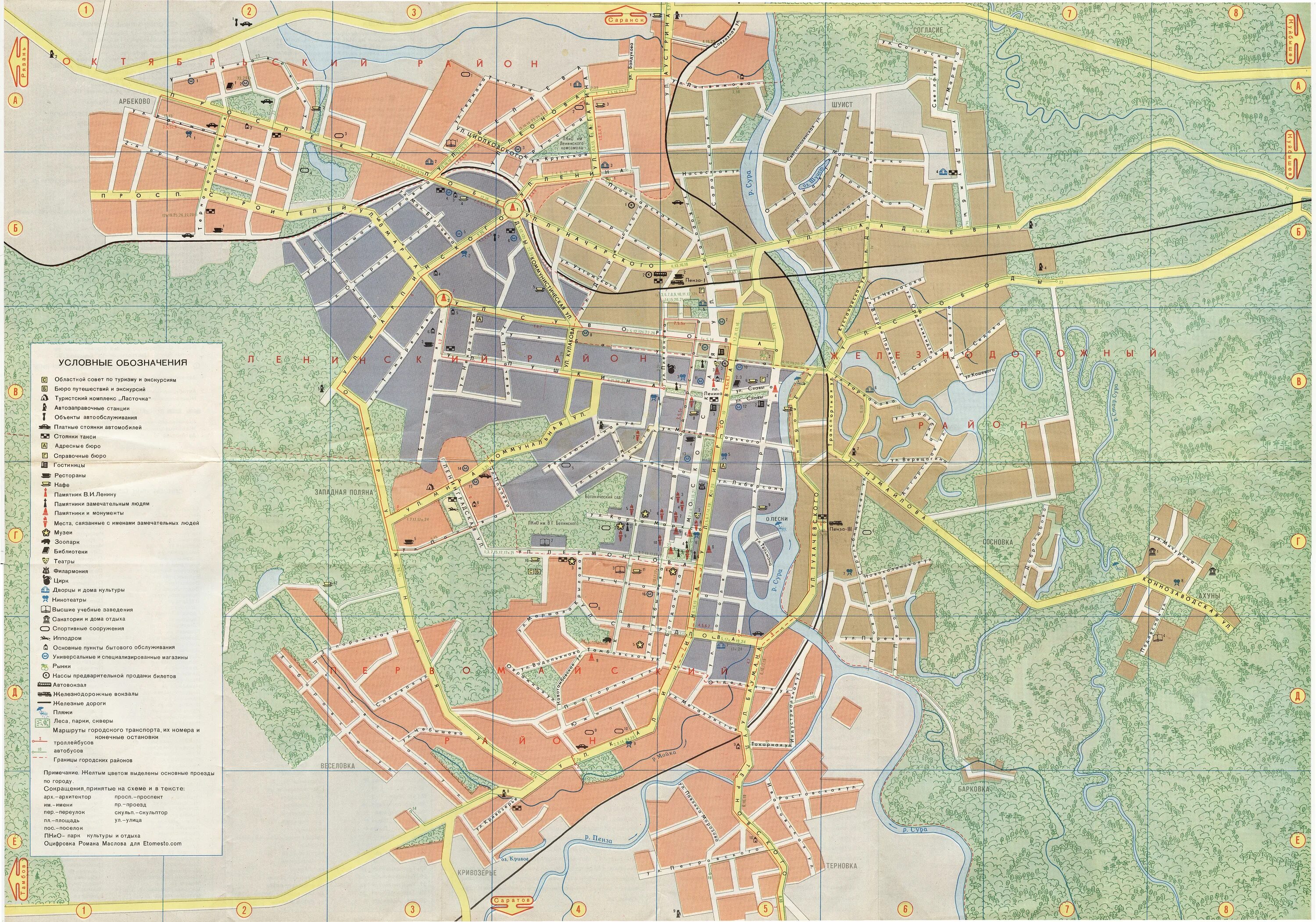 Карта года пенза. План города Пенза. Пенза схема города. План города Пензы 1927 года. Туристическая карта Пензы.