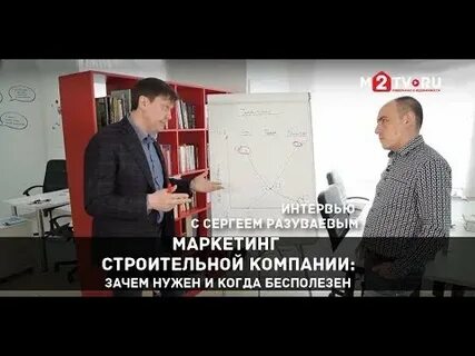 Компания почему о