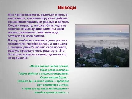 Посчастливилось