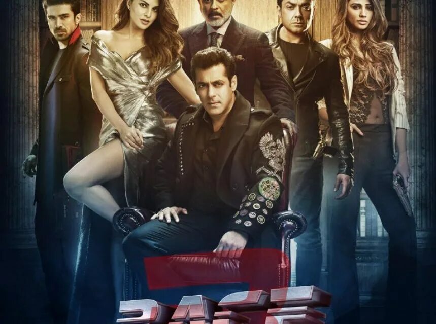 Race 3 дата выхода