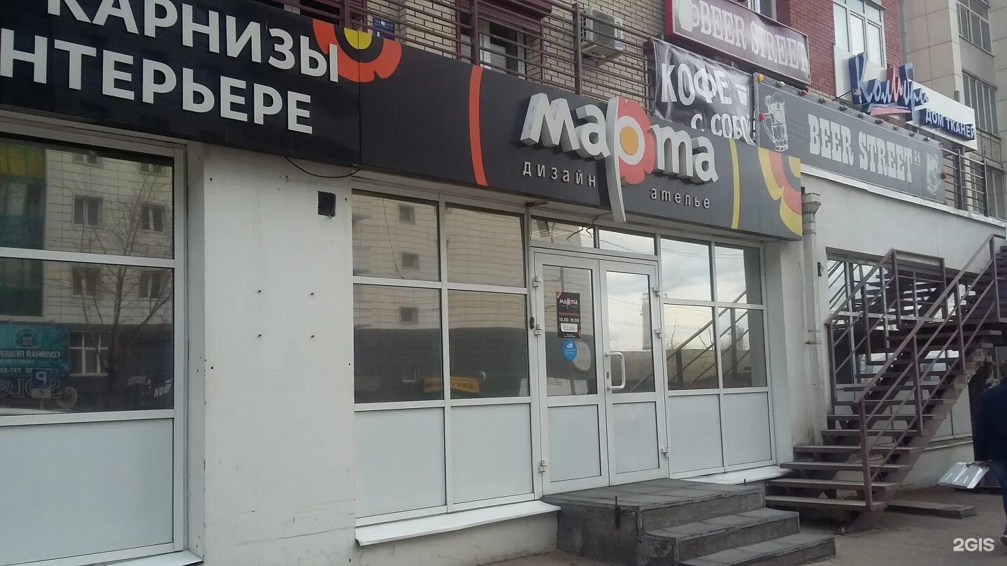 Кто-то съел описание, может даже кот.