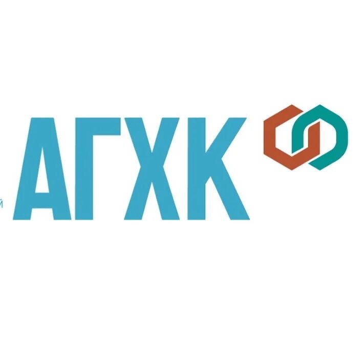 Агхк свободный. Агхк амурский газохимический комплекс сибур. амурский газохимический комплекс логотип. сибур амурский гхк логотип. агхк лого.