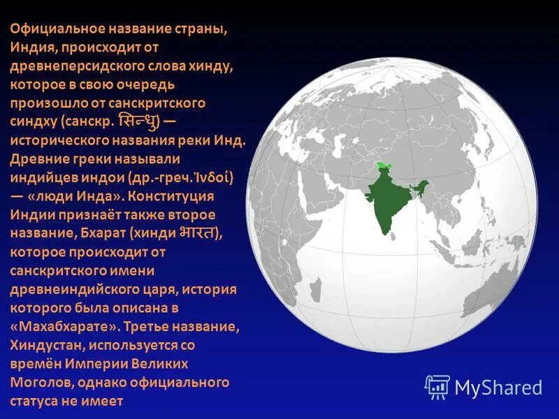 полное название великобритании. франция флаг и герб. история названия стран. карта ссср 1980 с республиками. карта древних государств востока.