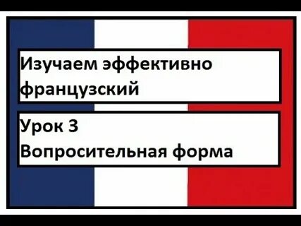 Уровень 3 вопрос 5