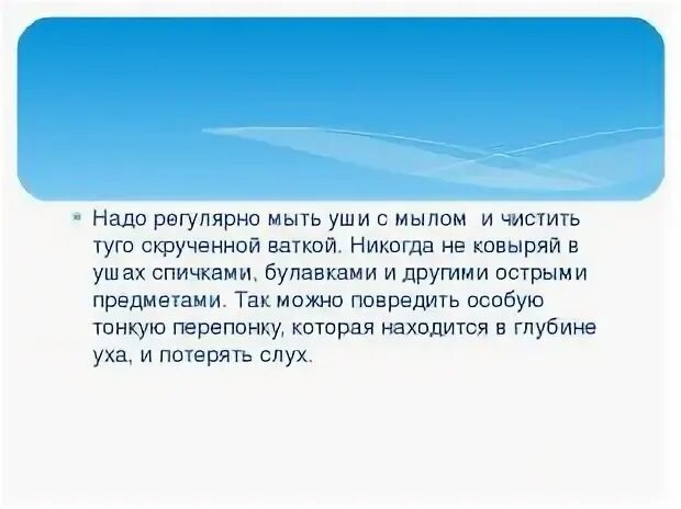 Какие поступки сверстников вызывают мое восхищение. Вывод по рассказу Васюткино озеро. Краткий пересказ Васюткино озеро. Вставление характера Васютки. Становление характера Васютки.