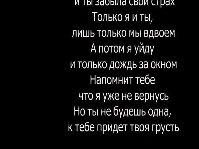 Мальчишник последнее слово