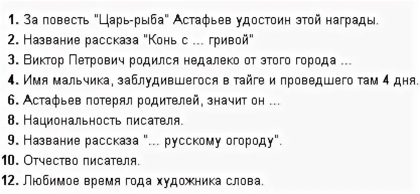 Бабушка с малиной читать полностью. План произведения бабушка с малиной. Рассказ бабушка с малиной Астафьев. Бабушка с малиной Астафьев текст.