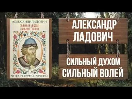 Сильные произведения
