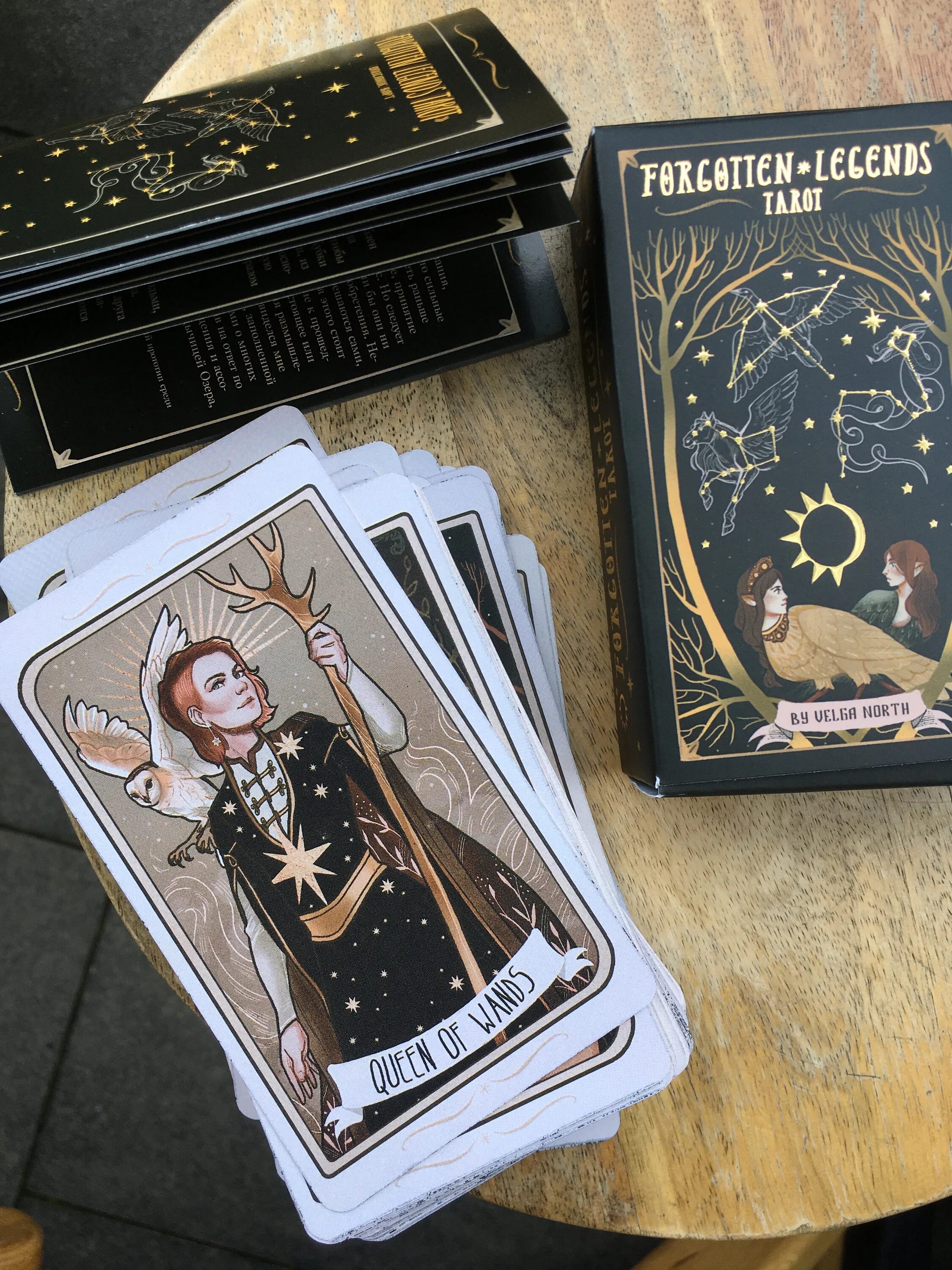 Таро забытых легенд галерея. Юлия жеребцова таро гадание. Карты гадальные таро. Гадание таро забытых. Красивое таро.