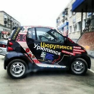 Gobus воронеж урюпинск