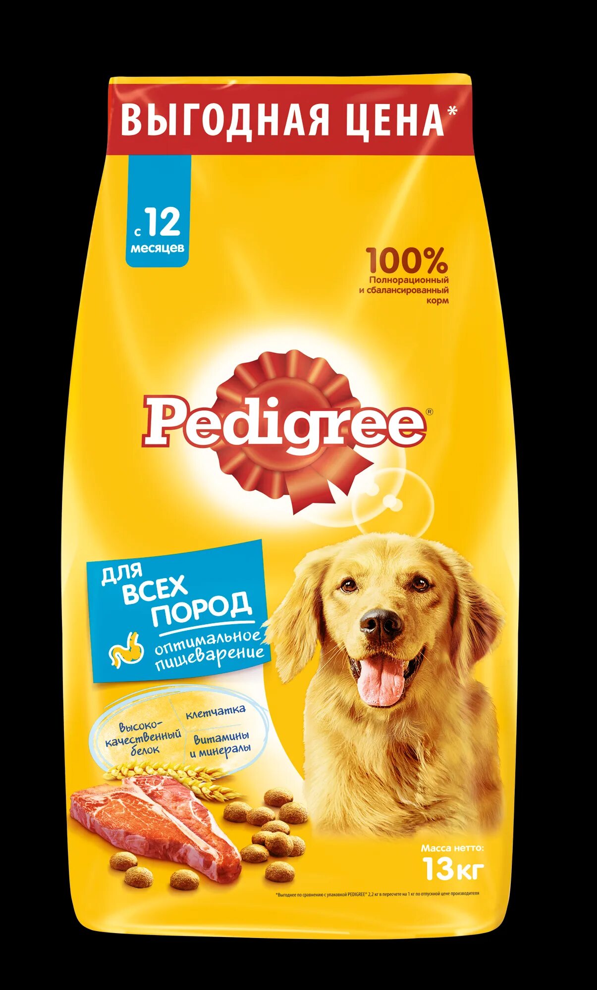 Педигри корм для собак 13 кг. Корм для собак говядина pedigree 13 кг. Корм Педигри 13 кг. Сухой корм для собак pedigree 13 состав. Pedigree 13 кг для собак всех пород.