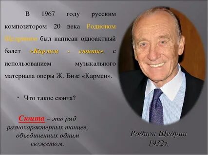 Композиторов 21