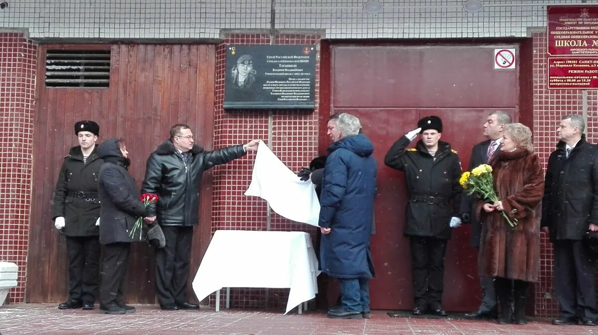 Сайт 264 школы кировского. Школа 264 санкт-петербург. Школа 264 санкт-петербург. Школа 264 москва отрадное. Сайт 264 школы кировского.
