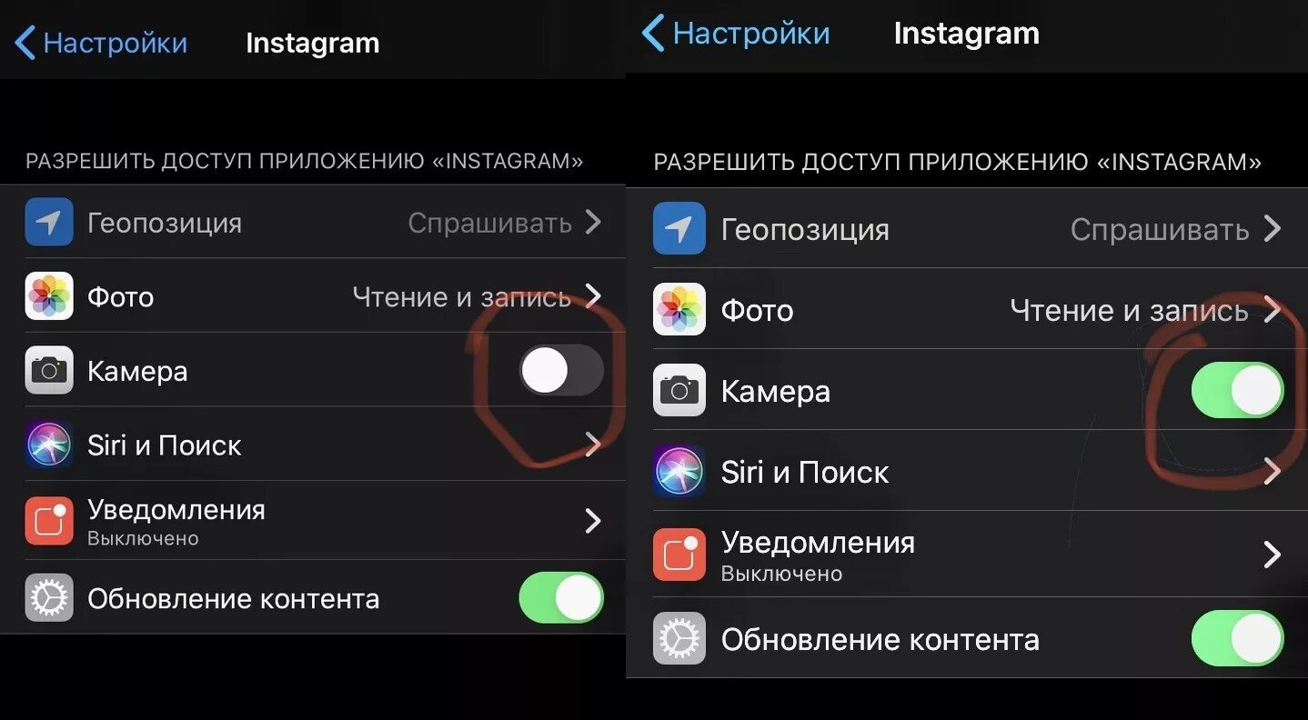 Как включить камеру в инстаграме. Как выключить видеокамеры. Настройки камеры. Как в настройках отключить камеру.