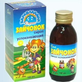 Успокоительные средства для детей 7 лет