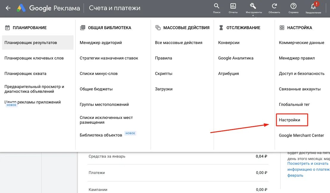 Как удалить компанию гугл. Как удалить компанию гугл