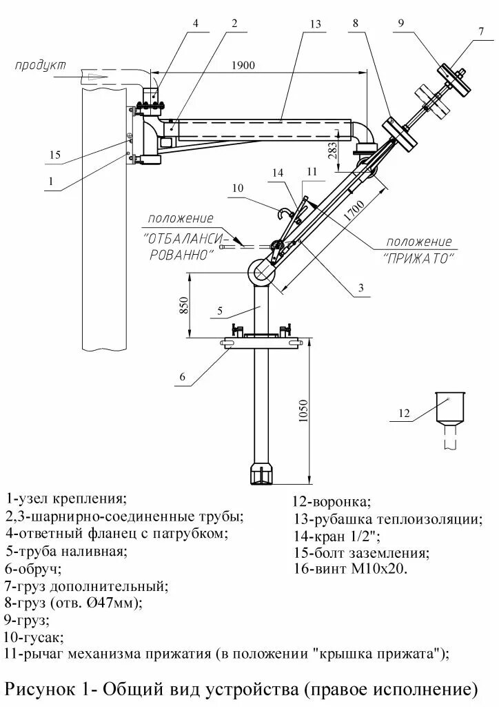 Унж6 100 03 чертеж. Монтажная схема оборудования. Детальный чертеж верхнего налива нефтепродуктов. Унж-100. Гаражное положение.