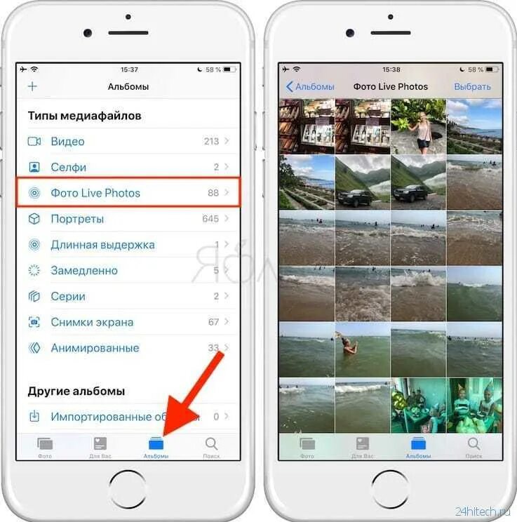 Мини видеоролики. Как сделать гиф в телеграмме. Сделать гифку из фото. Гиф из видео на телефоне. Как сделать гифку на айфоне.