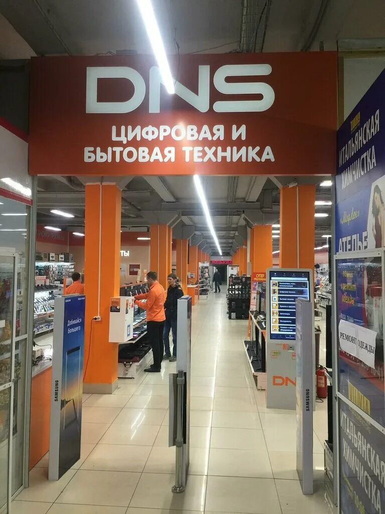 Dns shop владивосток