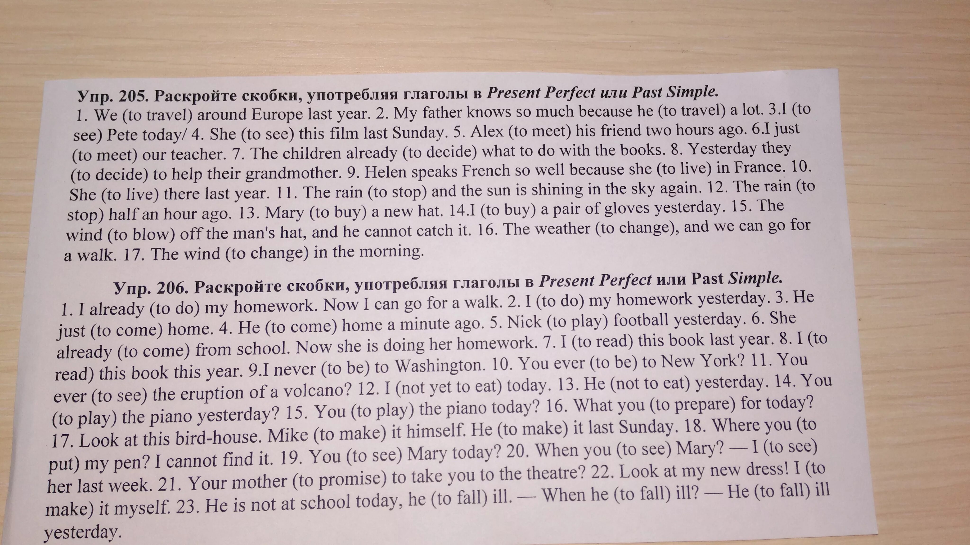 Упражнение 1 раскройте скобки употребляя глаголы в present simple. Her homework already.. Helen speaks French so well because she to Live in France. We "……… Already. This book.