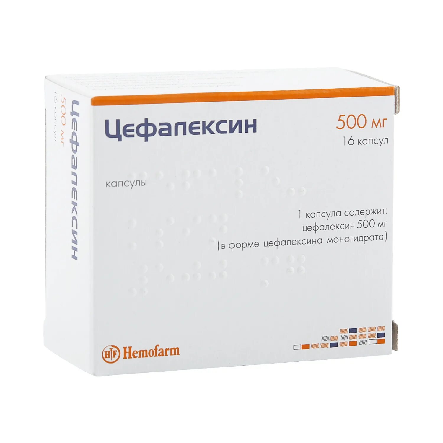 Цефалексин капсулы аналоги. Амоксициллин капс. 500мг №16 Хемофарм (Rp 107!). Амоксициллин 500 мг Hemofarm. Амоксициллин 250 мг таблетки. Таблетки цефалексин 500 миллиграмм.