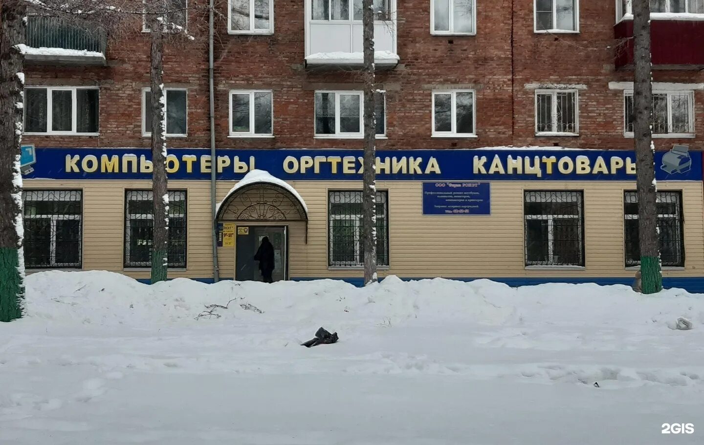 Дом ижевск ленинский. Дом ижевск ленинский