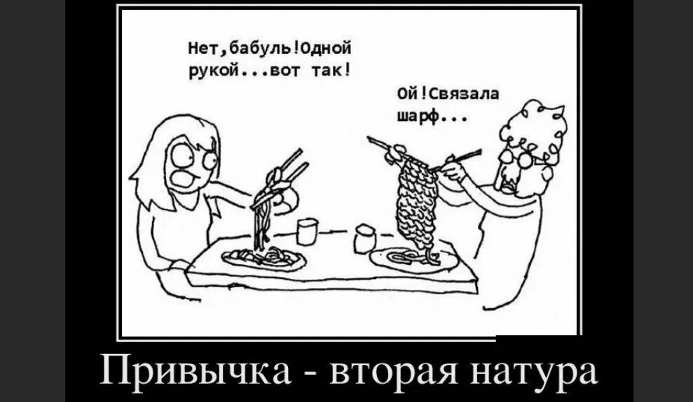 Почему бабушки во рту вяжет
