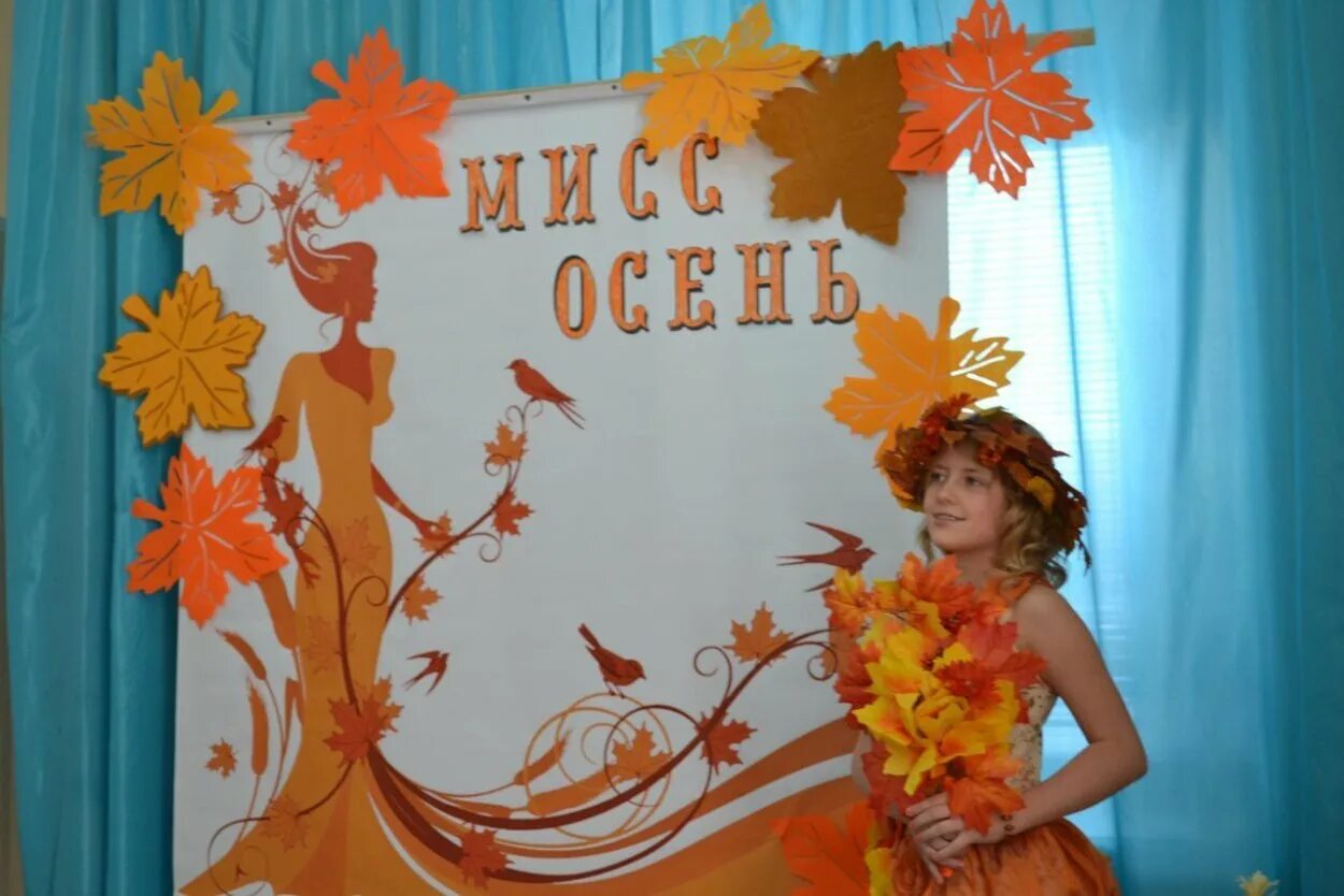 Осенний бал в школе украшение зала в школе. Украшение музыкального зала к осеннему балу в доу. Оформление на осенний бал в школе. Украшение зала на мисс осень. Украшение зала на осенний бал.