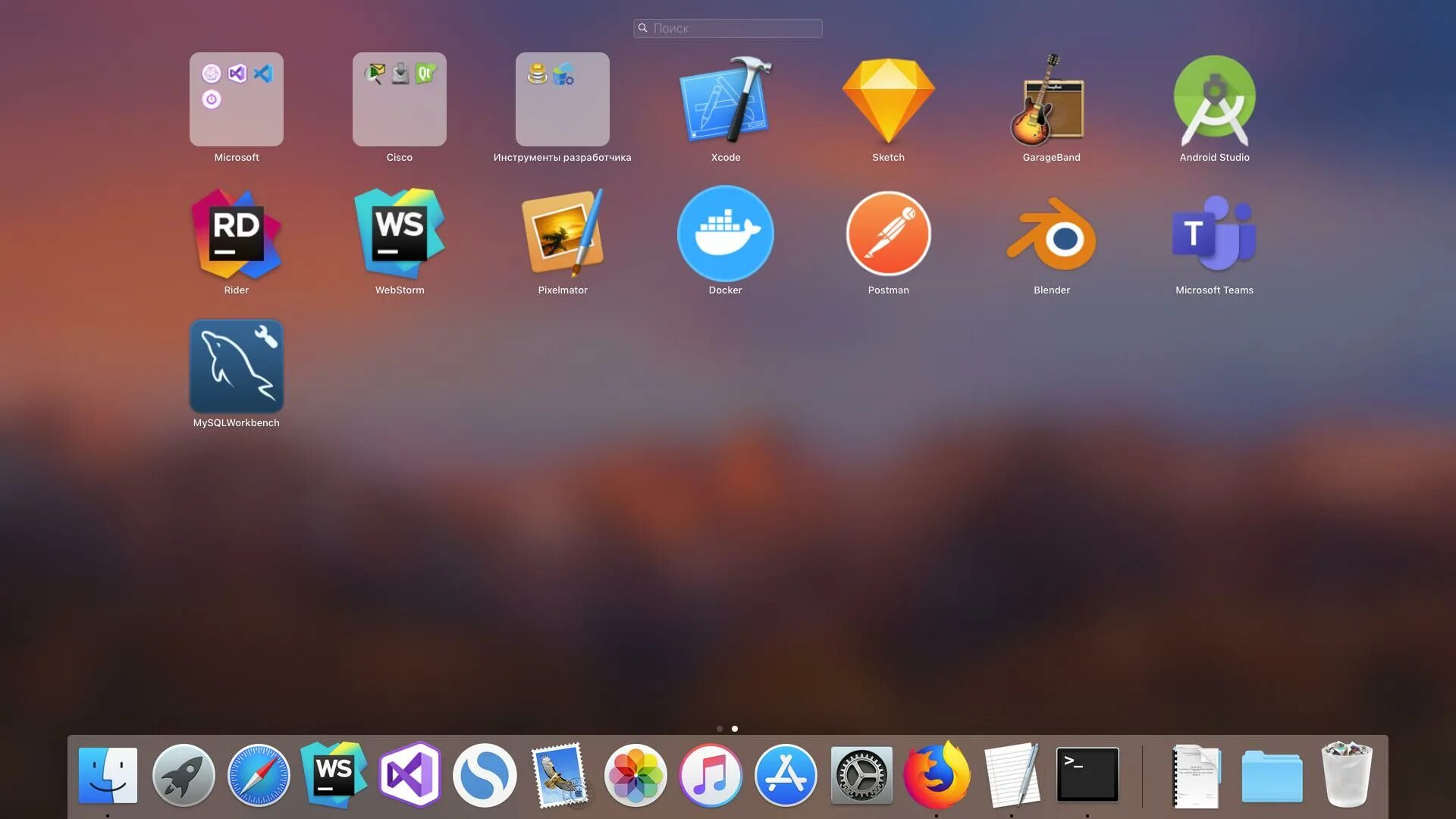 Ярлыки на мак. Launchpad Mac os. Иконка Launchpad Mac os. Иконка Launchpad Mac os big sur. Launchpad на Мак что это.