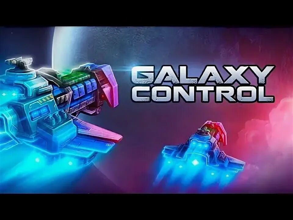 Galaxy Control: 3д. Galaxy Control: 3d Strategy. Galaxy Control атлас. Galaxy control