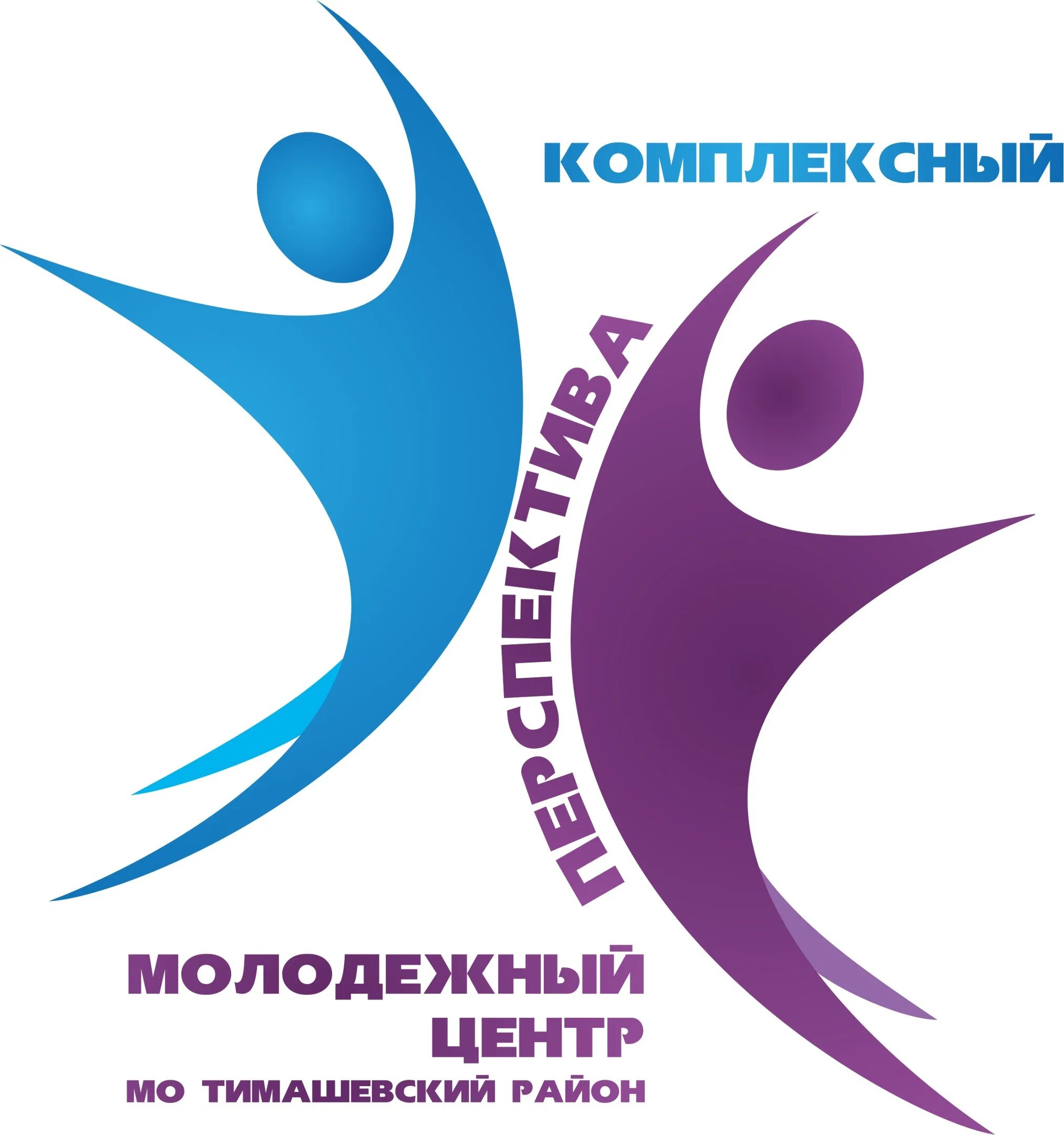 Комплексный молодежный центр. Комплексный центр для молодёжи. молодежный комплексный центр, тимашевск. краевой методический центр эмблема.