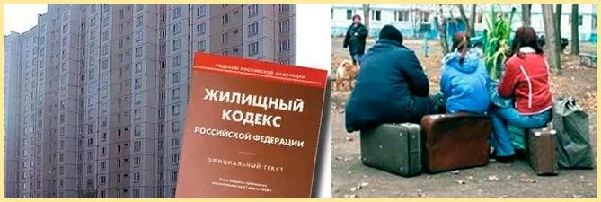 Выселили бывших собственников